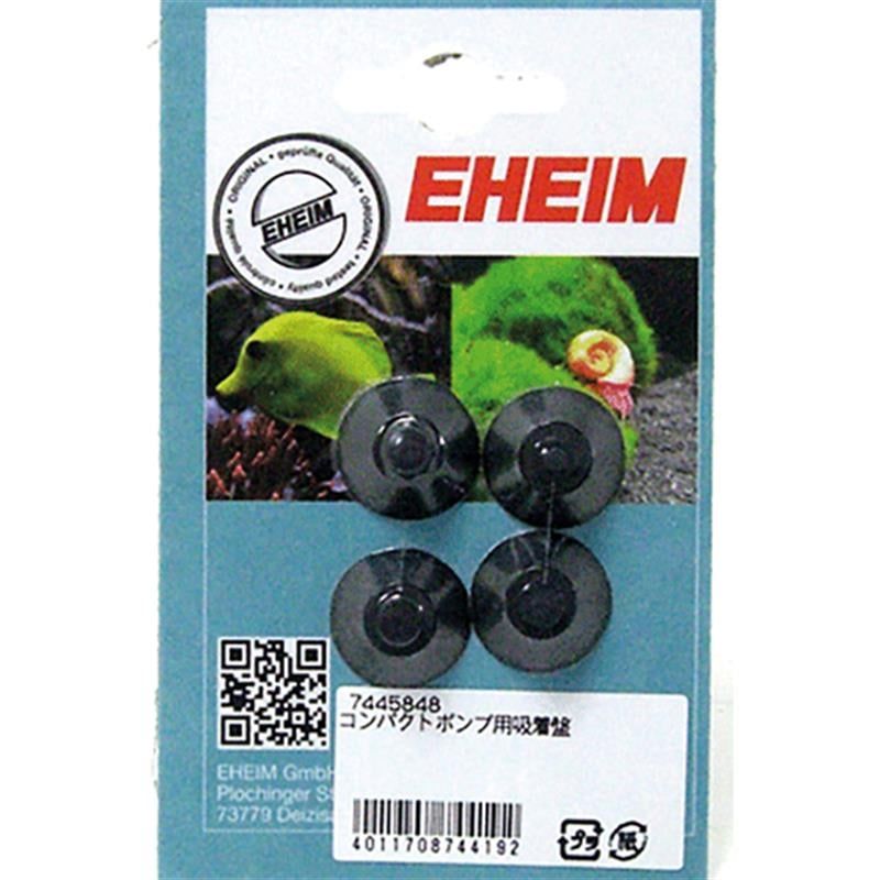Eheim Compact 1000/1001/1002 Skim 350 Yedek Vantuz
