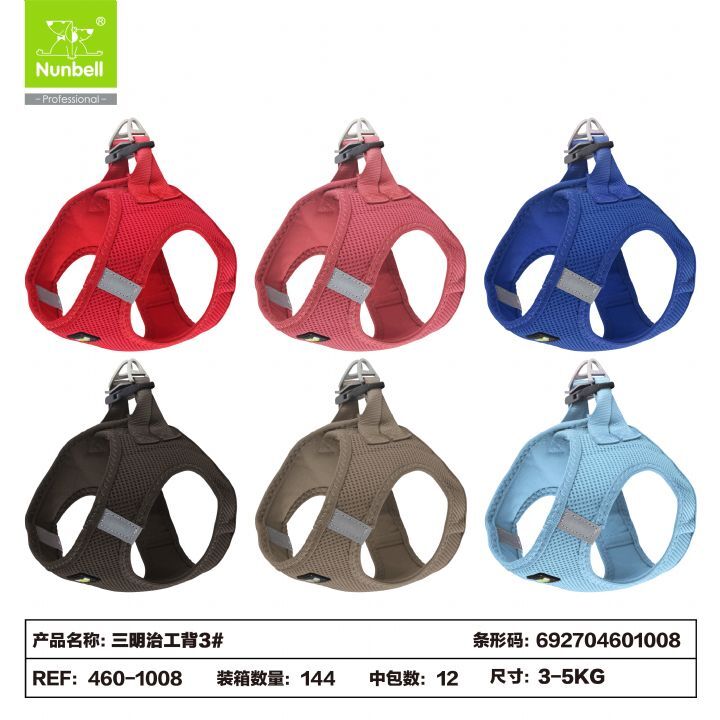 Nunbell Airmesh Gögüs Tasması No:3