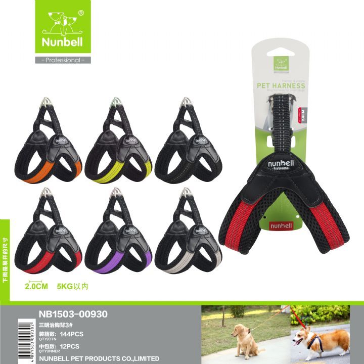 Nunbell Köpek Gögüs Tasması NO:4