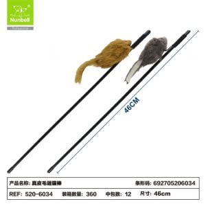  Nunbell Kedi Oltası Tüylü Fare