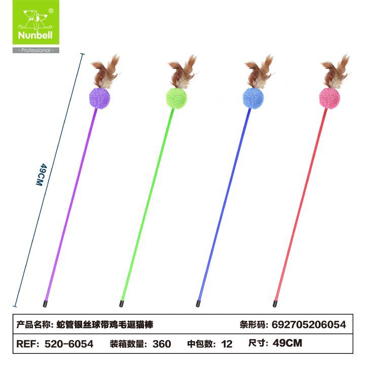  Nunbell Kedi Oltası Tüylü Top