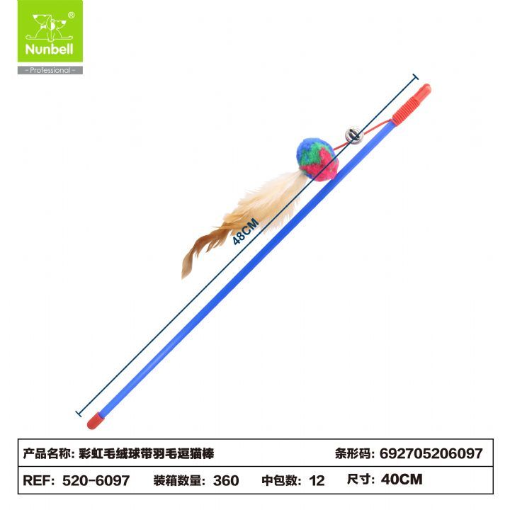  Nunbell Kedi Oltası Tüylü Toplar